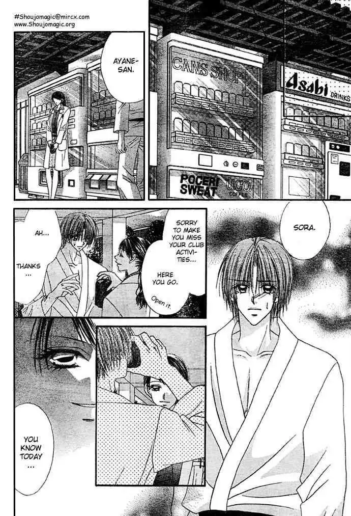 Ren-Ai Shijou Shugi Chapter 8 21